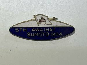 雑貨★SPB262 5TH AWAJI SUMOTO 1954 ピンバッジ 昭和 レトロ ピンズ ビンテージ 陸上 ピンバッヂ