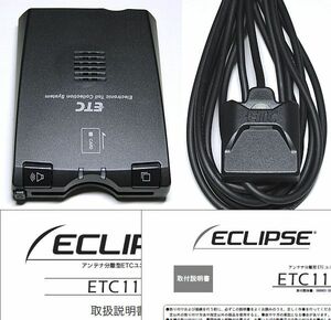 ECLIPSE ETC111