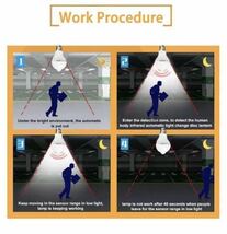 2個セット　E26口金 5W昼白色 明暗センサー、人感センサー付き LED電球_画像2