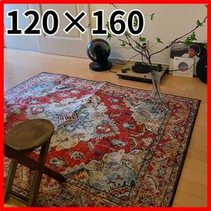ペルシャ カーペット 絨毯 ラグ マット 120×160 レッド インテリア