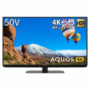 k041201k4 展示品 シャープ AQUOS 50V型 液晶 テレビ 4T-C50CH1 4K チューナー内蔵 2024年製 D 