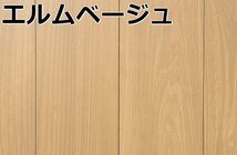 040701y4 新品 ノダ フローリング ライフキットフロア エルムベージュ 6枚入り 30箱セット 直接引き取り限定 名古屋市守山区 配送不可_画像2