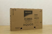 k041201k4 展示品 シャープ AQUOS 50V型 液晶 テレビ 4T-C50CH1 4K チューナー内蔵 2024年製 D ≪沖縄、北海道、離島配送不可≫_画像8