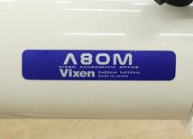 040905k4 ビクセン Vixen A80M 天体望遠鏡 三脚付き KG4_画像2