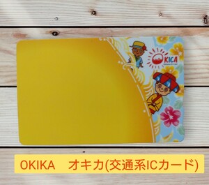 オキカ　交通系ICカード　OKIKA　沖縄