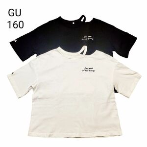 GU Tシャツ 半袖 肩あき ホワイト 白 黒 同柄 2枚セット