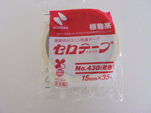 【KCM】□Y-nichiban-10★未使用品★ニチバン　セロテープ　No.430 白　15mm×35m　産業用セロハン粘着テープ