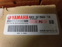 ★☆【未使用品】　ヤマハ　電圧レギュレータ整流器　68V-81960-10☆★_画像6