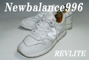 ◆DSC6385◆驚愕の1000円完全売り切り！ニューバランス◆New Balance/ホワイト/23.5㎝/D/ロー◆最強スニーカー！存在感抜群！注目の１足！