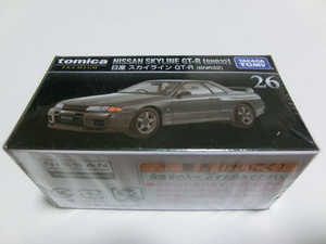 トミカプレミアム 26 日産 スカイライン GT-R （BNR32） 新品