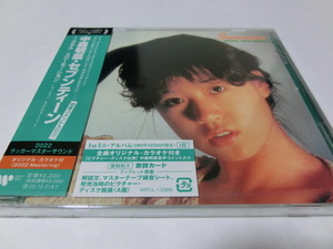 Seventeen 2022 ラッカーマスターサウンド 中森明菜 セブンティーン CD 新品