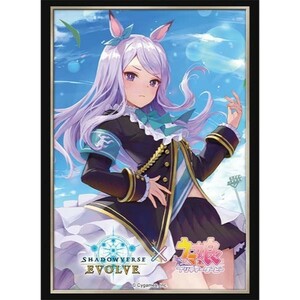 ウマ娘 プリティーダービー メジロマックイーン シャドバ Shadowverse スリーブ Vol.31 新品 [4582692201560]