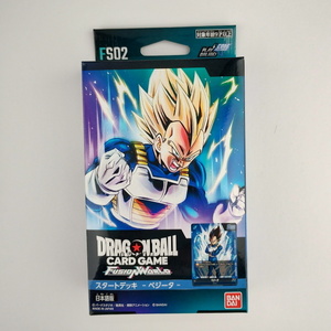 ドラゴンボールスーパーカードゲーム FUSION WORLD スタートデッキ ベジータ [FS02] 4570118119315 新品未開封