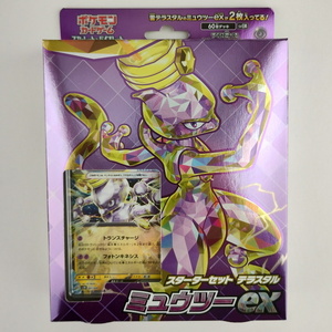 ポケモンカード SV スターターセット テラスタル ミュウツーex 4521329394626 新品未開封