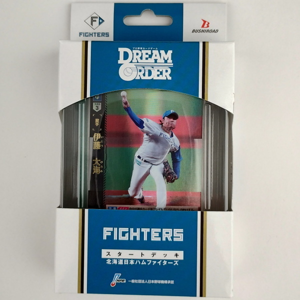 プロ野球カードゲーム DREAM ORDER パ・リーグ スタートデッキ 北海道日本ハムファイターズ 4573592715059 新品未開封