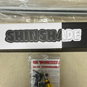 サンシェード 常時取付型 ロールスクリーン （シンシェード）Shinshade SS-1010 ヤリスクロス　等