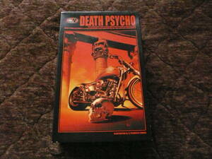 * IMAI 1/12 DEATH PSYCHO ultra rare goods!*