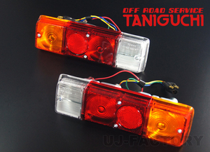 即納 ORS タニグチ リアバンパー用 小型テールランプ Assy 左右セット ジムニー SJ30 JA71 JA11 JA12 JA22 OFF ROAD SERVICE TANIGUCHI