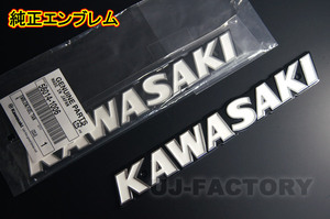 Kawasaki カワサキ 純正 ロングピッチ クラシック エンブレム 2枚セット 56014-1006 ビス止め用 タンクエンブレム