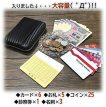 ミニ財布 メンズ レディース 黒 茶 カーボン 大容量 小銭入れ カードケース_画像5