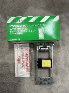 【F427】Panasonic WTC 52511W 埋込「入」「切」表示スイッチセット （シングル用）パナソニック