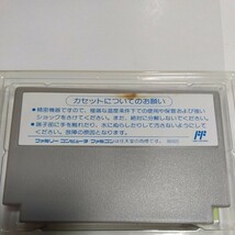 FC　グレートディール　箱説付　同梱可_画像3