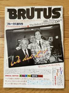 BRUTUS ブルータス 創刊号 1980年7月 宮崎美子 ミノルタ