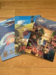 [3 pcs. ].. on. ponyo/ is uru. move castle /gedo military history / Studio Ghibli Miyazaki .