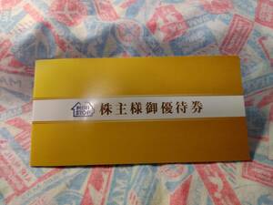 ミニストップ★株主優待ソフトクリーム無料券5枚★未使用★2024年5月31日まで有効