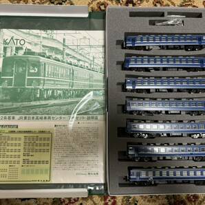 KATO Nゲージ 12系客車 JR東日本高崎車両センター7両セットの画像2