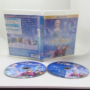 DVD アナと雪の女王 Disney／　MOVIE　Ｎｅｘ／海外アニメセル版　中古ブルーレイ　　　　ＤＶＤ２枚組