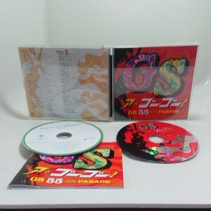 ＣＤ　　　あ・ゴーゴー　　　　　ＧＳ　　55　　ＯＮ　　ＰＡＰＡＤＥ　　　　中古　