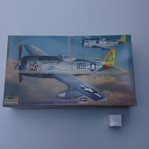 P-47N サンダーボルト　TOKYO RAID”　レベル・ハセガワ　１/４８ プラモデル　現状　/58
