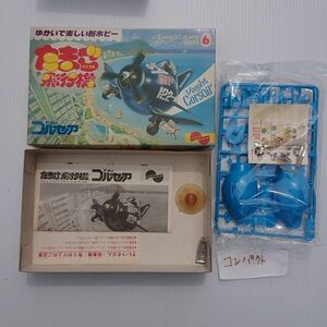 TAMAGO PLANE SERIES 6 たまご飛行機 F4U コルセア 未組立 プラモデル 昭和レトロ ゆかいで楽しい 新ホビー ハセガワ /24