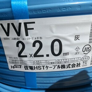 引き取りok★1輪100m★ VVFケーブル VVF2.0-2c 100m 新品未使用2023年の画像1