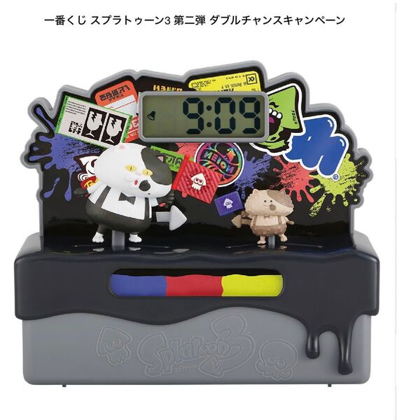 スプラトゥーン3 一番くじ ダブルチャンス