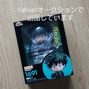 【未開封】僕のヒーローアカデミア　ねんどろいど　緑谷出久　ステルススーツVer．　グッドスマイルカンパニー