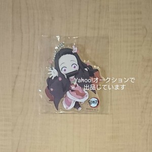 鬼滅の刃　竈門禰豆子　節分アクリルチャーム　ufotable　Cafe