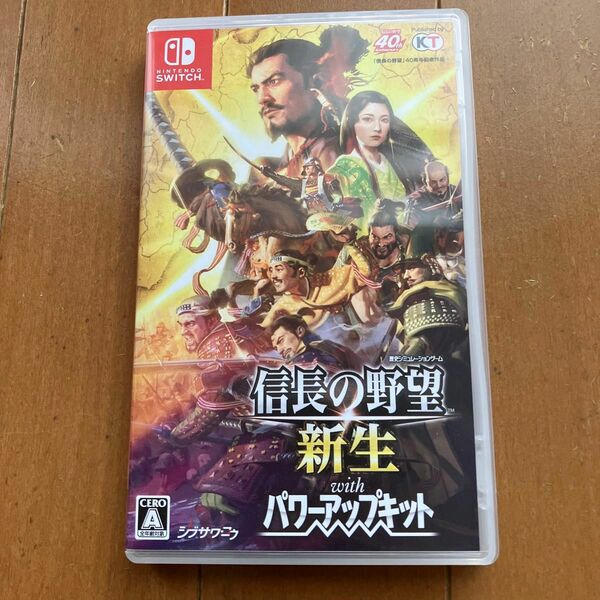 【Switch】 信長の野望・新生 withパワーアップキット [通常版] スイッチ