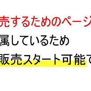 あなたの人生を豊かにするための資産運用基礎講座～【再販権付】「NISAやiDeCoって何？」資産運用の基礎を難しい言葉を使わず徹底解説!の画像3