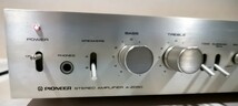 ★PIONEER パイオニア A-2050 動作品 中古 プリメインアンプ_画像4