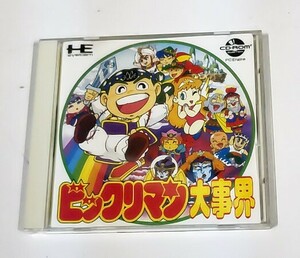 ★ PCエンジン ビックリマン大事界 CD-ROM ソフト