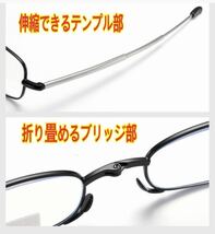 ＋1.5 折りたたみ老眼鏡 リーディンググラス ブルーライトカット シニアグラス 軽量　携帯メガネ ブラック　アルミケース 男女兼用_画像5