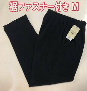 M lady's trousers hem fastener attaching stretch waist rubber stretch ingredient go in length of the legs 65cm black color 