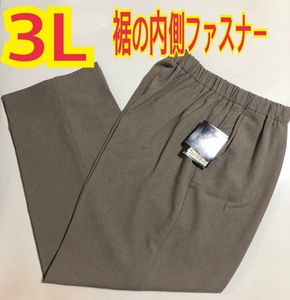 3L lady's trousers li is bili trousers hem fastener knees .. waist rubber large size new goods 