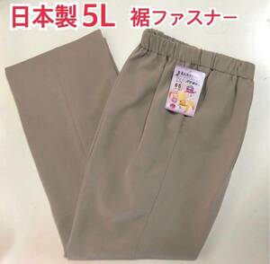 5L made in Japan lady's trousers hem fastener attaching waist rubber Sara . cloth for lady li is bili trousers large size length of the legs 65