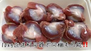 * roasting bird *.. thing etc.!! Hokkaido production chicken sand .*1 sack 1kg entering Hokkaido production chicken sand . roasting bird . Tang ..ahi-jo etc. .10kg till postage same amount .. including in a package possibility!
