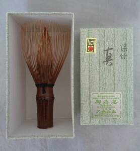 [ cheap start ]* bamboo ... guarantee left writing . bamboo genuine tea ..... paper box tea ceremony tea utensils tea utensils tradition industrial arts Omote Senke *
