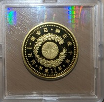 天皇陛下御在位十年記念貨幣 1万円プルーフ金貨と500円プルーフ白銅貨セット プルーフコイン_画像4