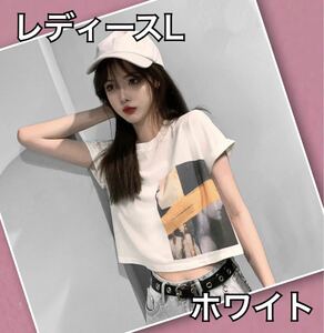 レディース L トレンド Tシャツ ストリートカルチャー モード感 新品